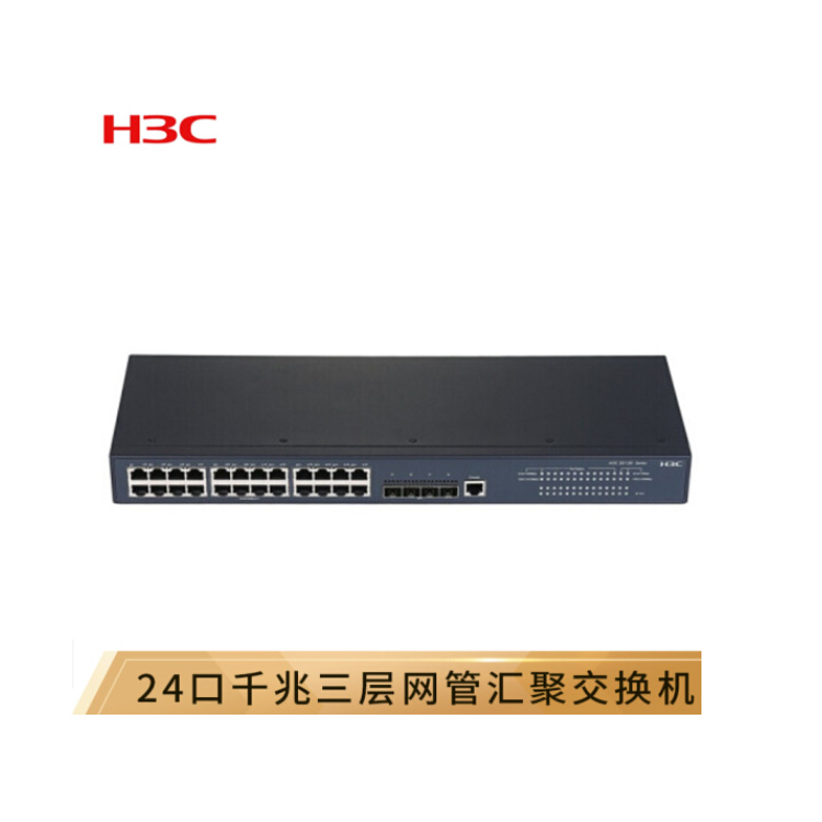 H3C交換機(jī) LS-5130-28S-SI 24口交換機(jī) H3C交換機(jī) LS-5130-28S-SI 24口交換機(jī)