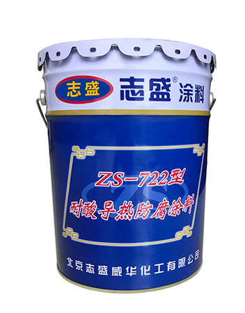 導(dǎo)熱防腐涂料