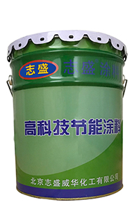 復(fù)合陶瓷耐高溫防腐涂料