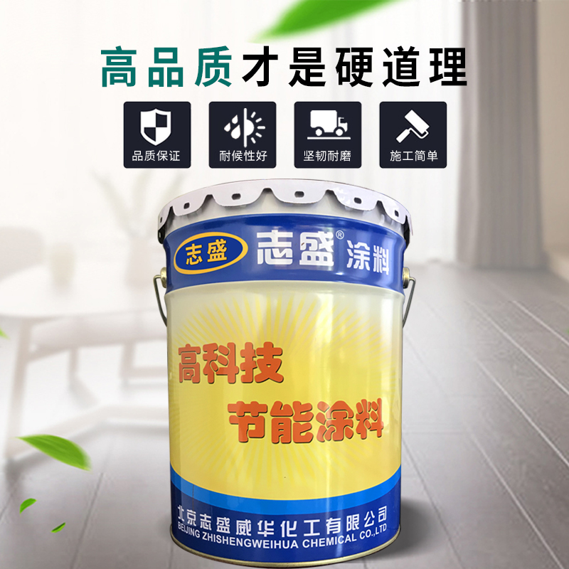 多功能陶瓷無機(jī)涂料