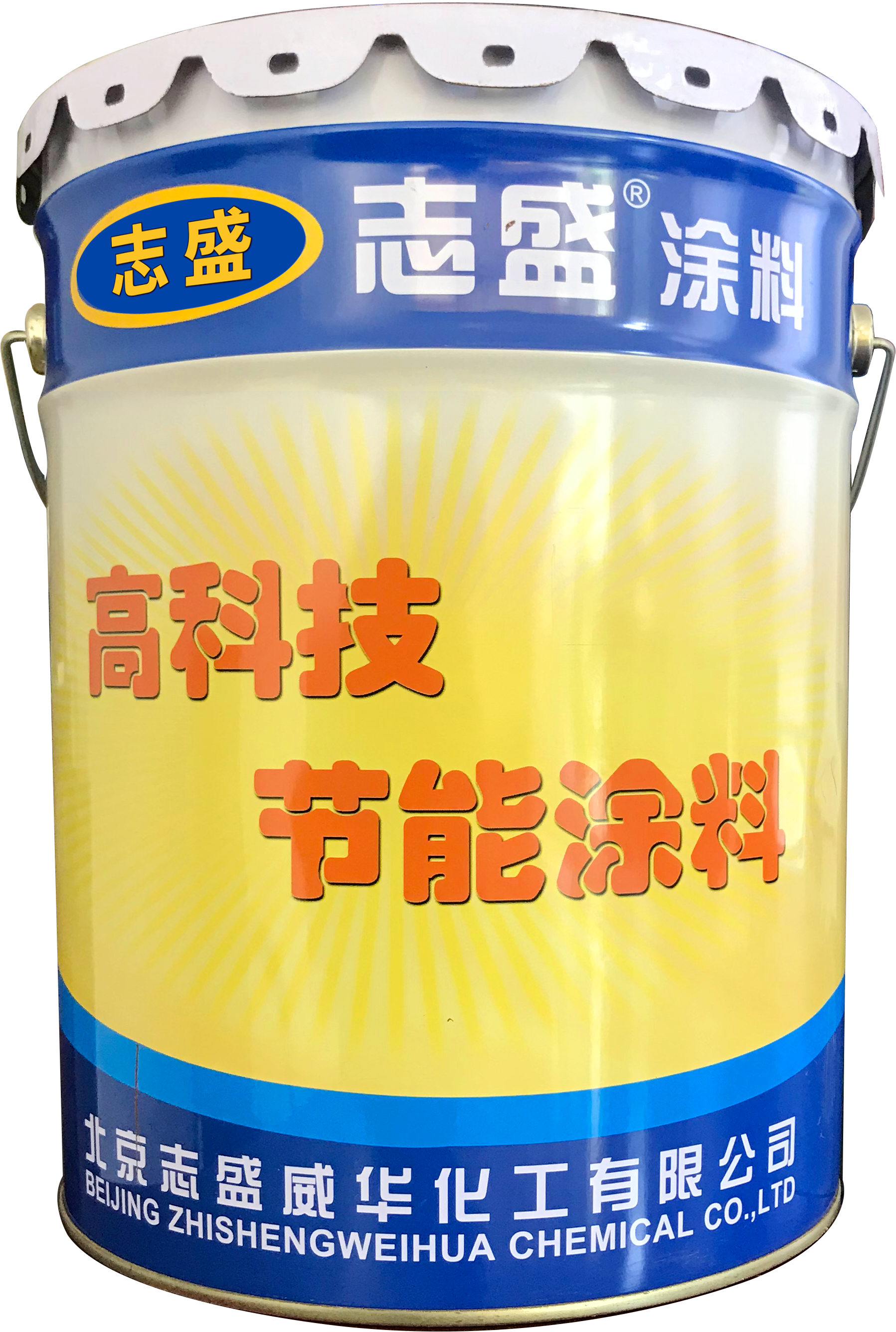 ZS933陶瓷防水涂料