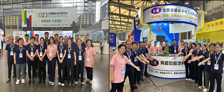 志盛威華展會(huì)員工